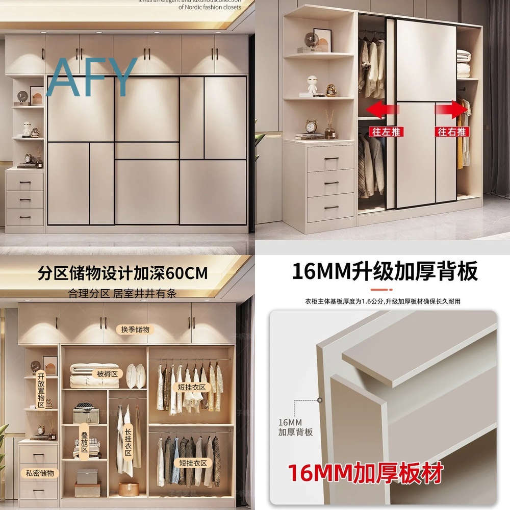 Muji Home Storage - خزانة ملابس فاخرة من الخشب الصلب